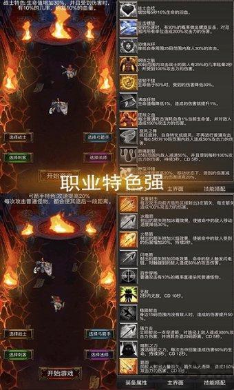 街头霸王5